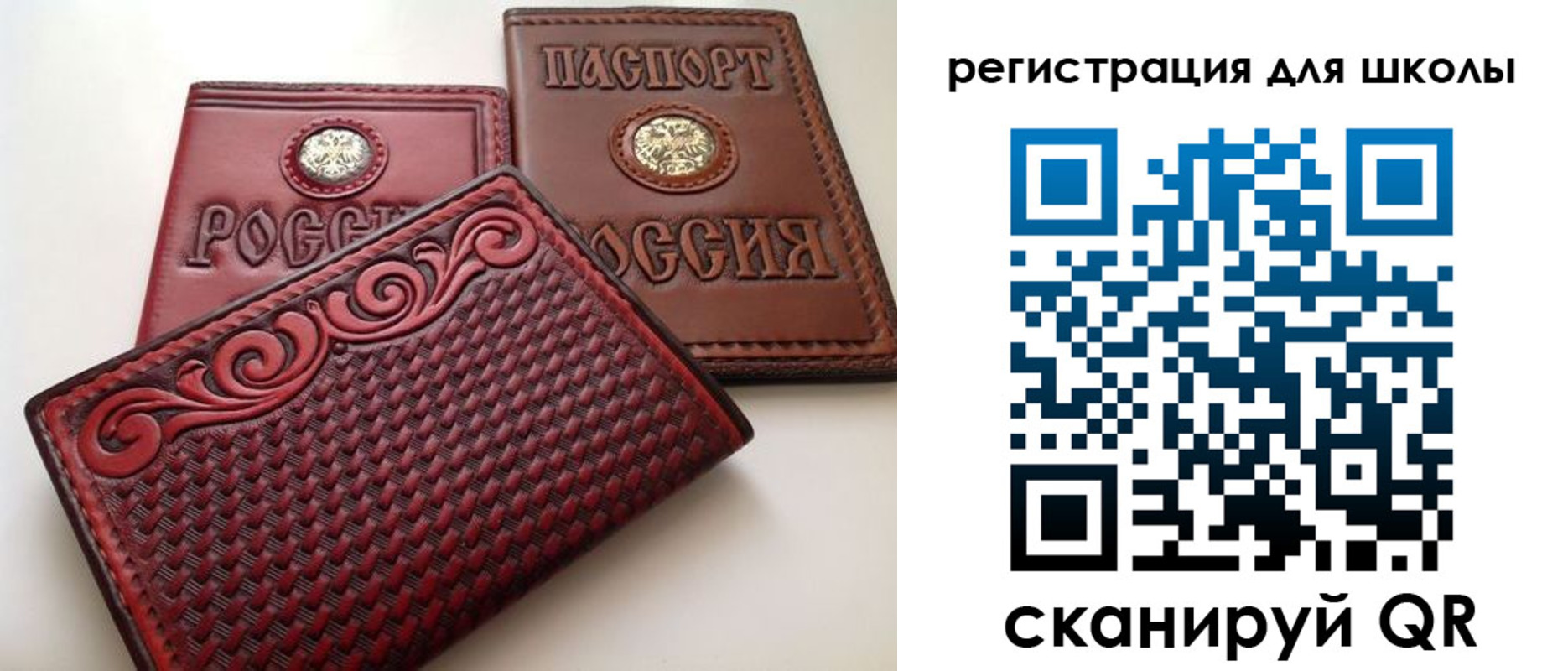 временная регистрация недорого в Балее